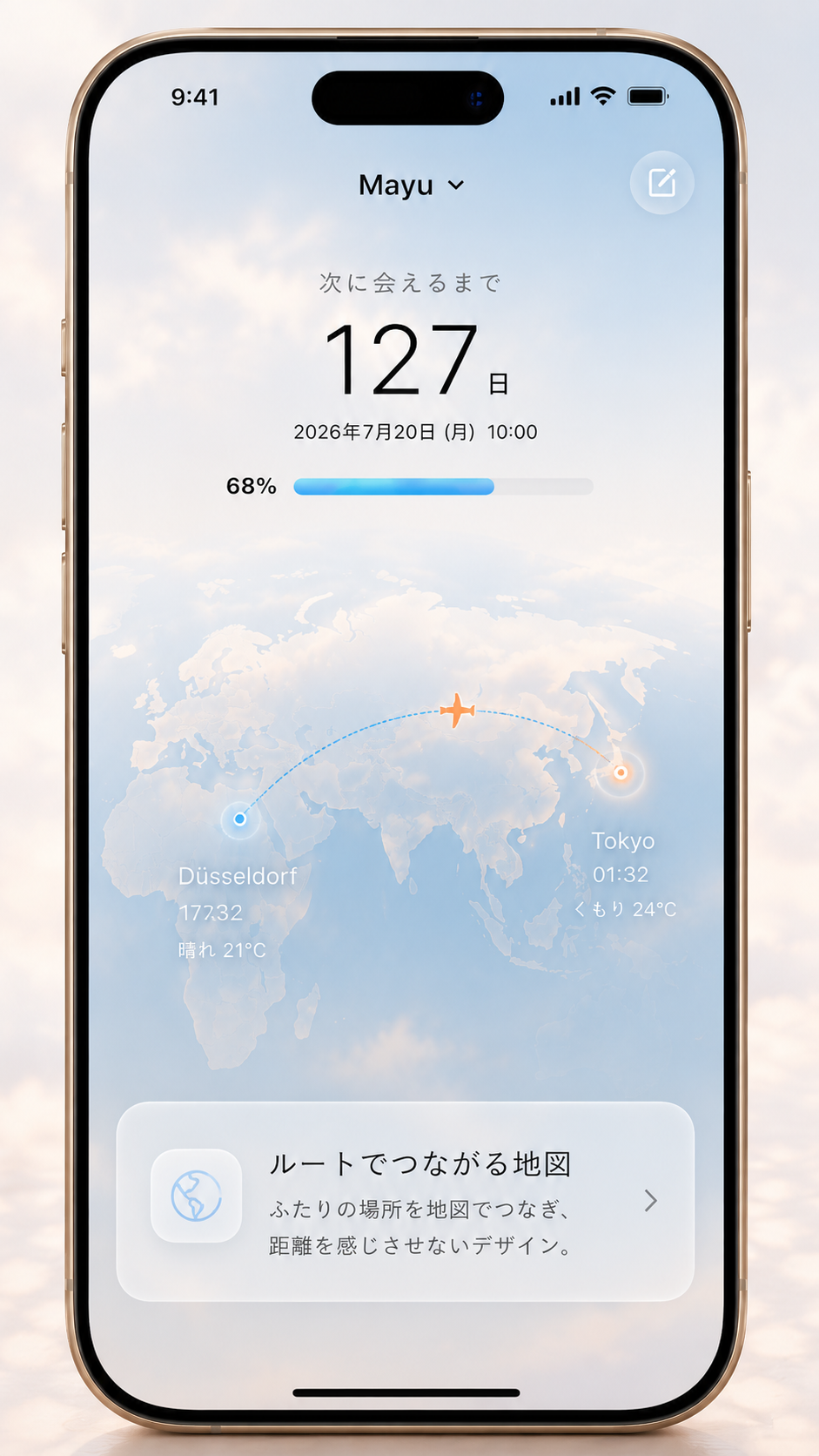 A map that connects you